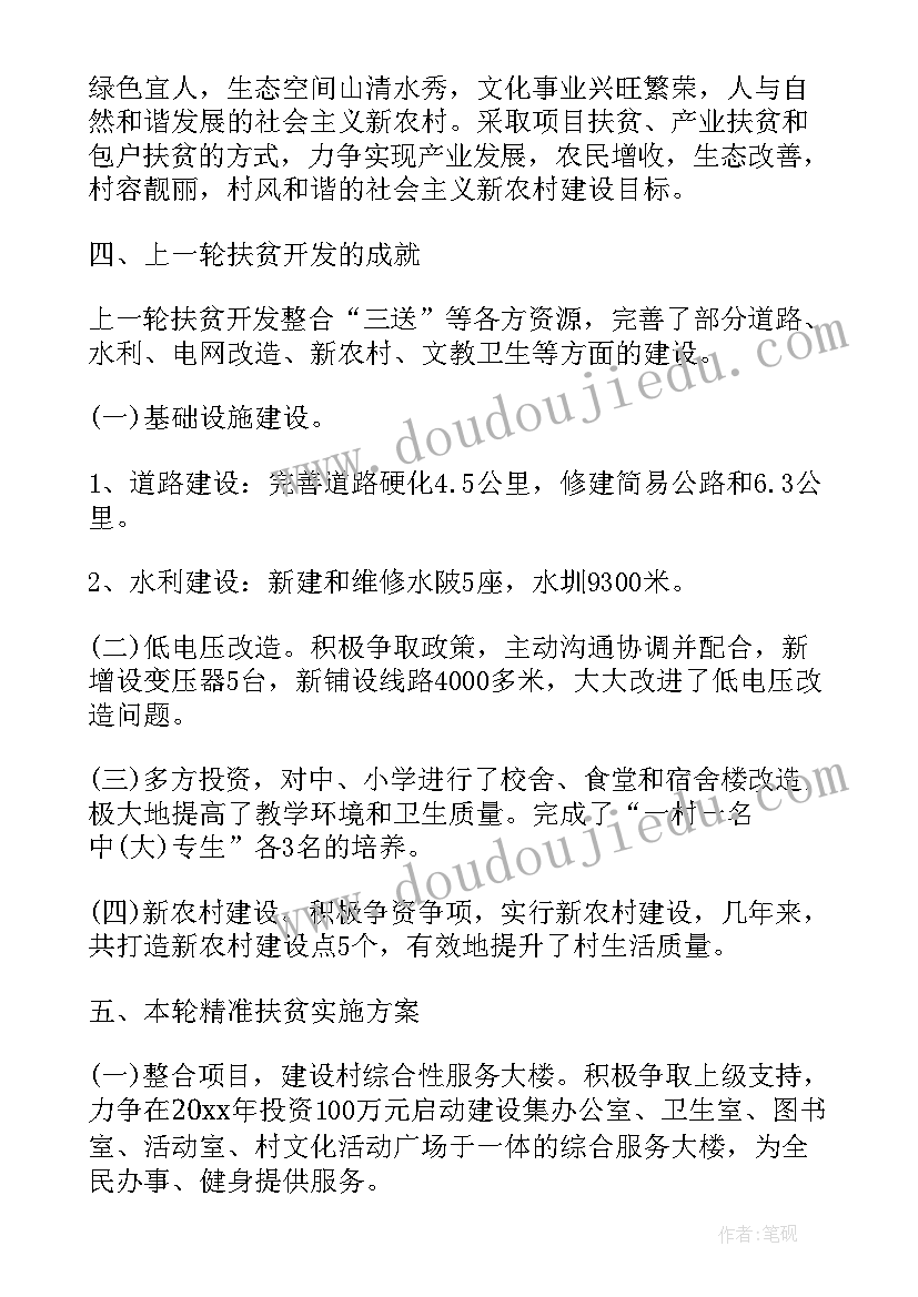 大学劳动与人生论文(优质7篇)