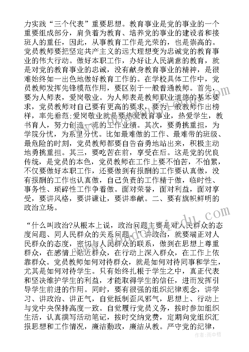 事业单位个人考核总结 事业单位年度考核个人总结(实用9篇)