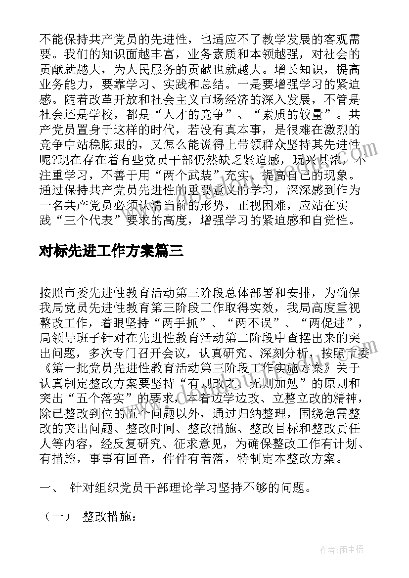 事业单位个人考核总结 事业单位年度考核个人总结(实用9篇)