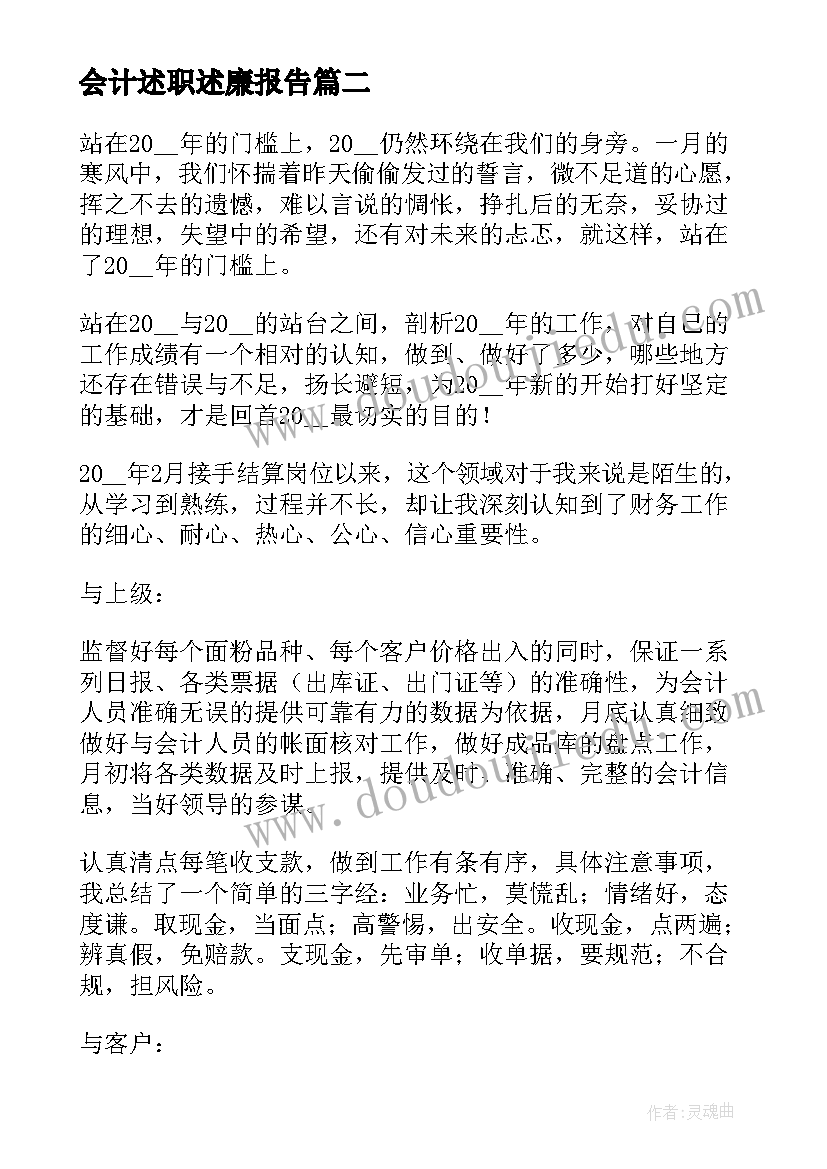 最新班主任期末总结发言对学生(实用5篇)