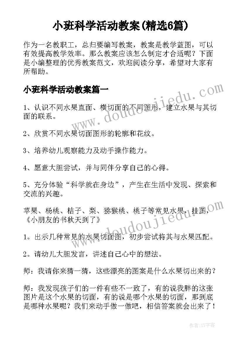 最新三爱三节国旗下讲话稿高中 传承中华最美德践行三爱三节国旗下讲话(模板5篇)