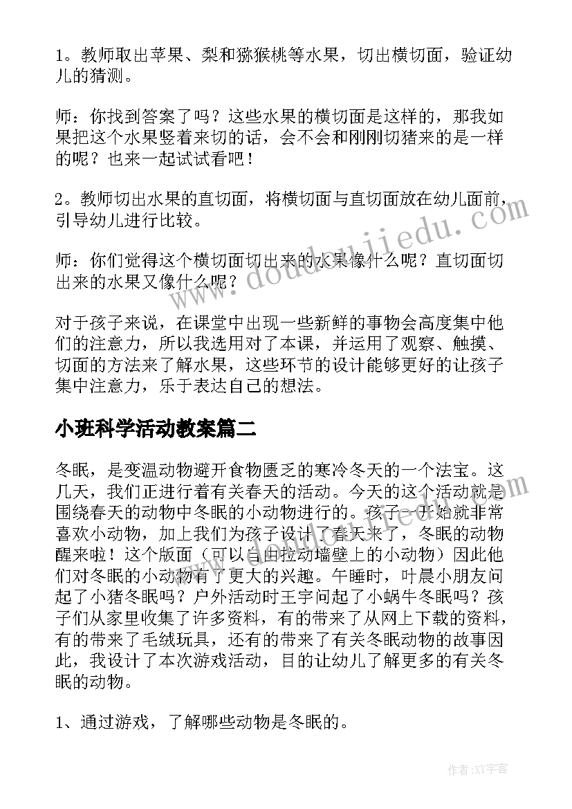 最新三爱三节国旗下讲话稿高中 传承中华最美德践行三爱三节国旗下讲话(模板5篇)