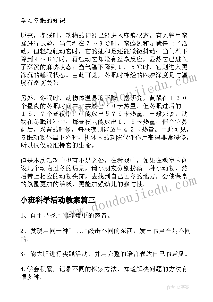 最新三爱三节国旗下讲话稿高中 传承中华最美德践行三爱三节国旗下讲话(模板5篇)