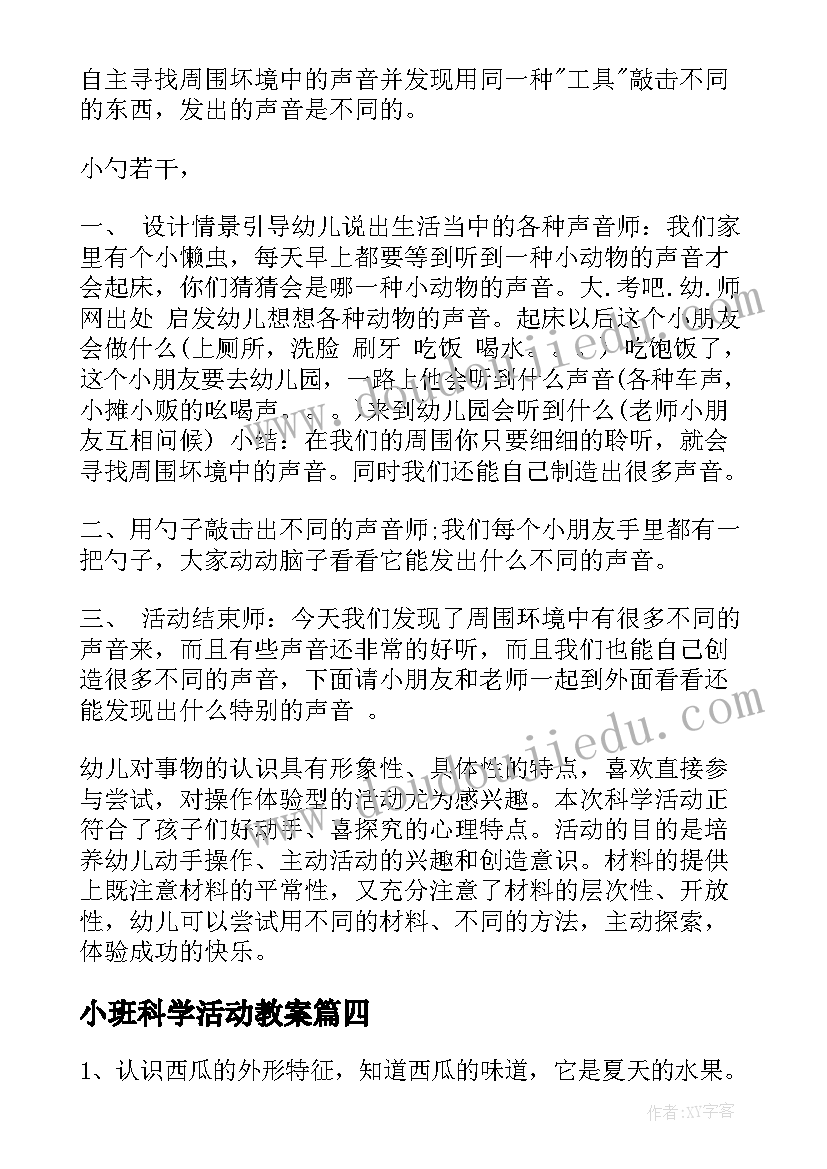 最新三爱三节国旗下讲话稿高中 传承中华最美德践行三爱三节国旗下讲话(模板5篇)