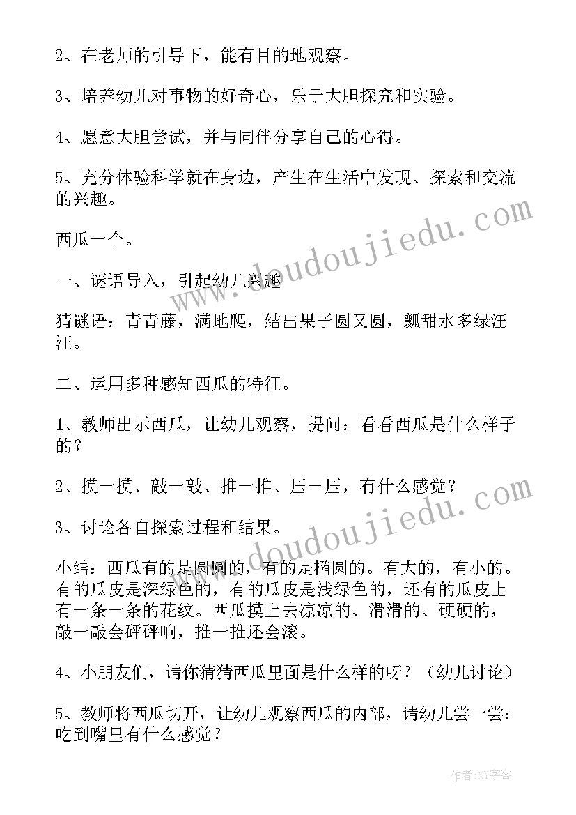 最新三爱三节国旗下讲话稿高中 传承中华最美德践行三爱三节国旗下讲话(模板5篇)