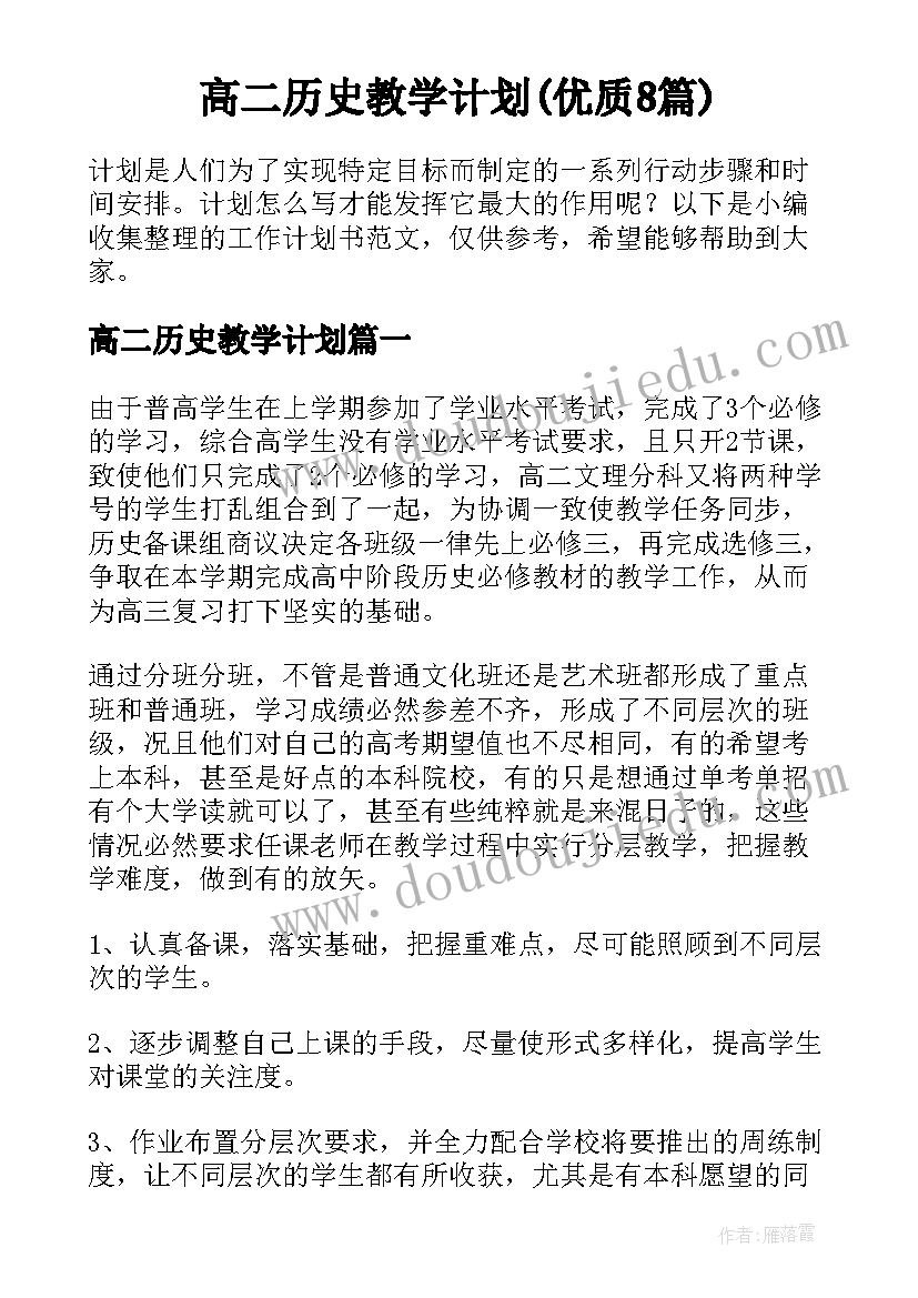 最新给老婆道歉认错检讨书(优质5篇)