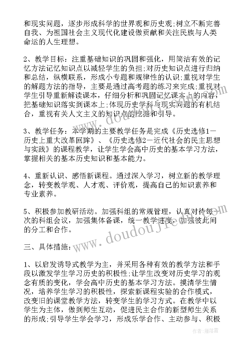 最新给老婆道歉认错检讨书(优质5篇)