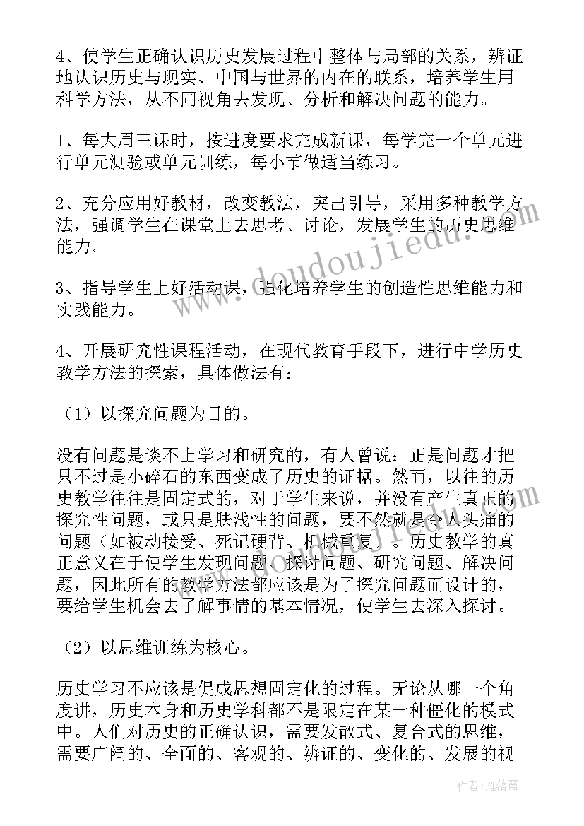 最新给老婆道歉认错检讨书(优质5篇)