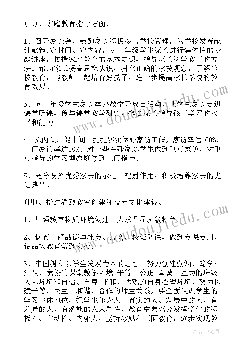 2023年高中老师给学生评语(汇总6篇)