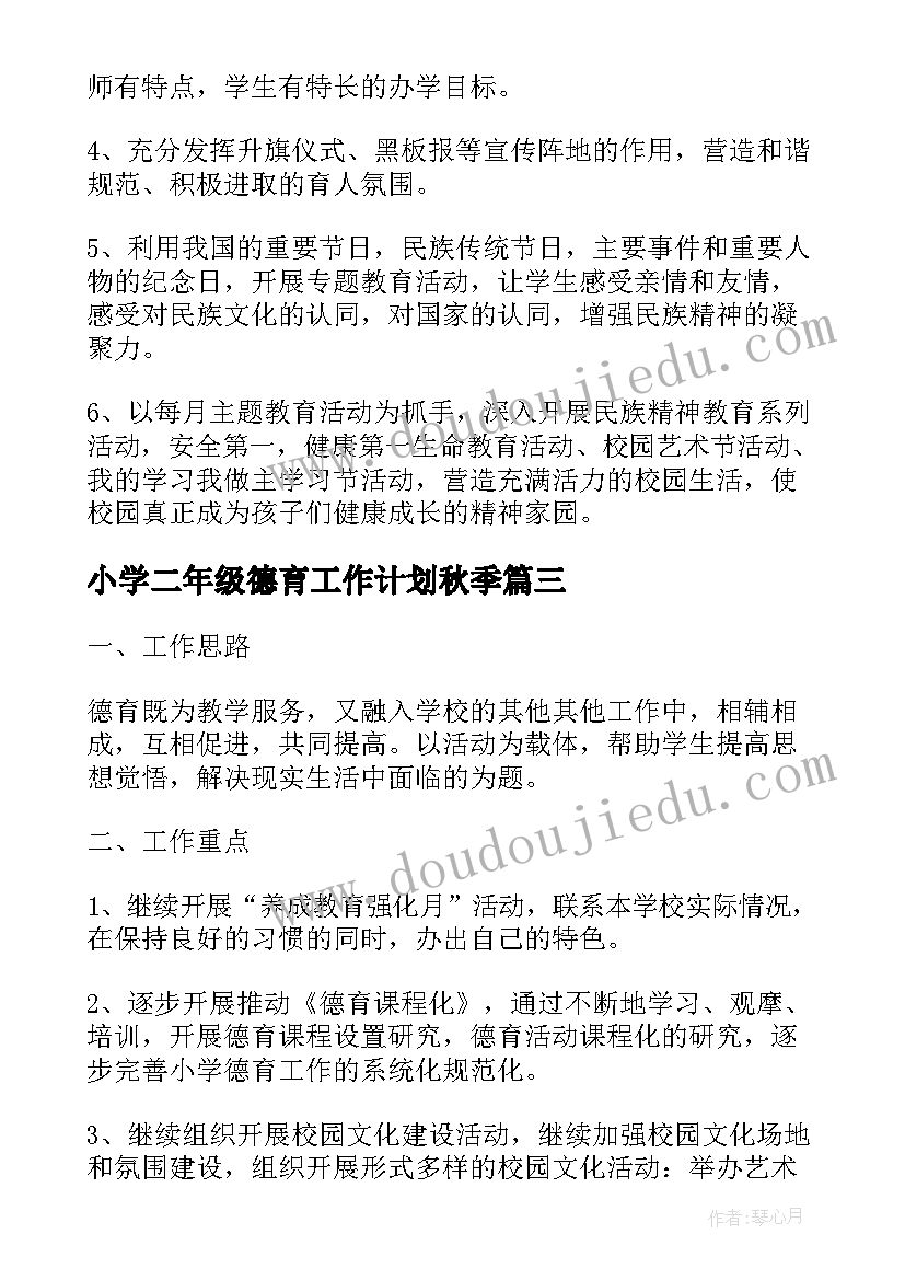 2023年高中老师给学生评语(汇总6篇)