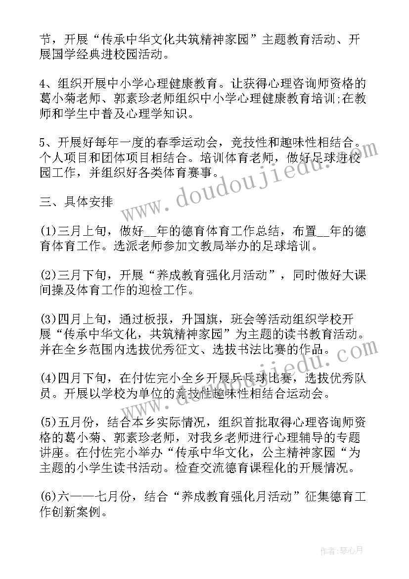 2023年高中老师给学生评语(汇总6篇)