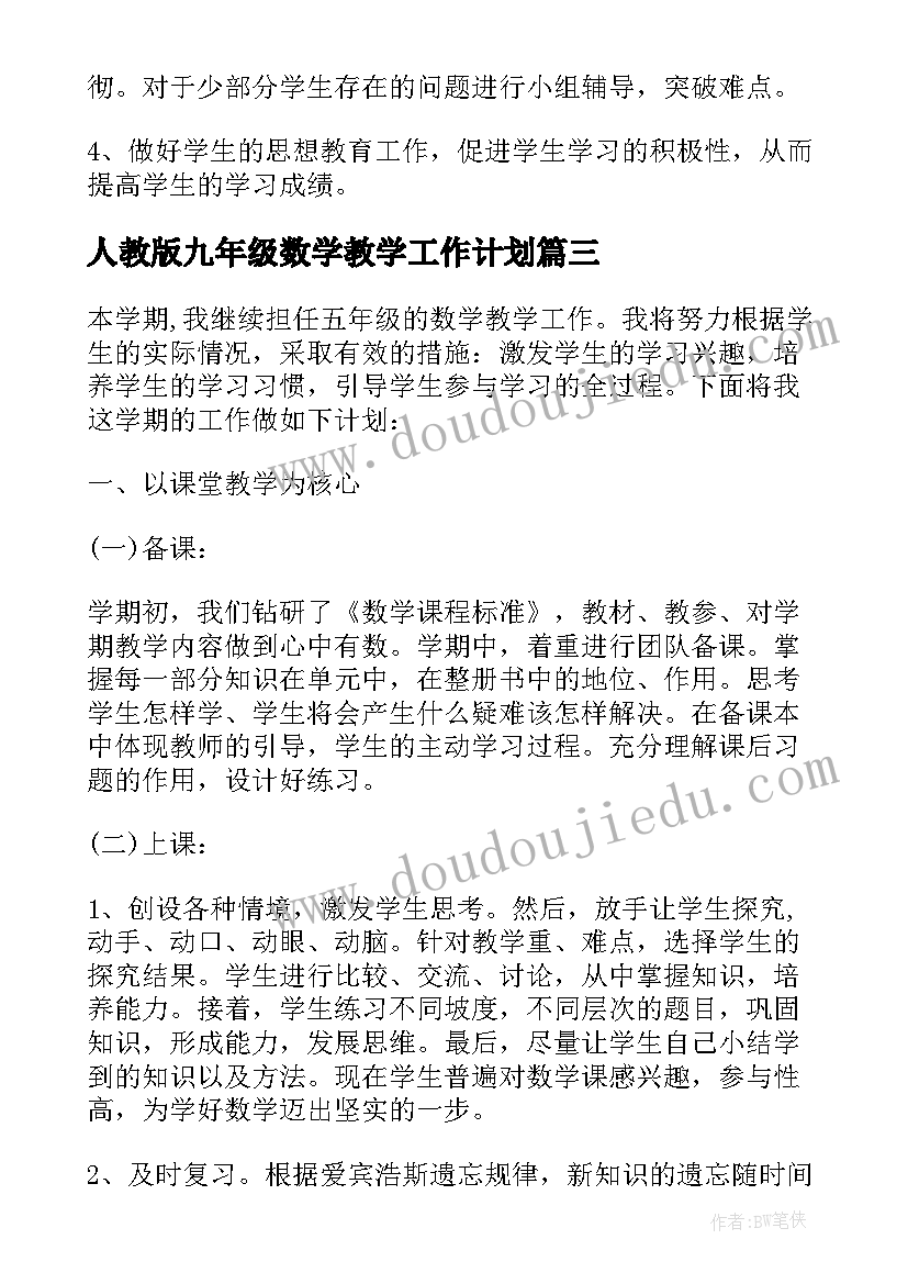 励志小故事 人生感悟励志故事(通用7篇)