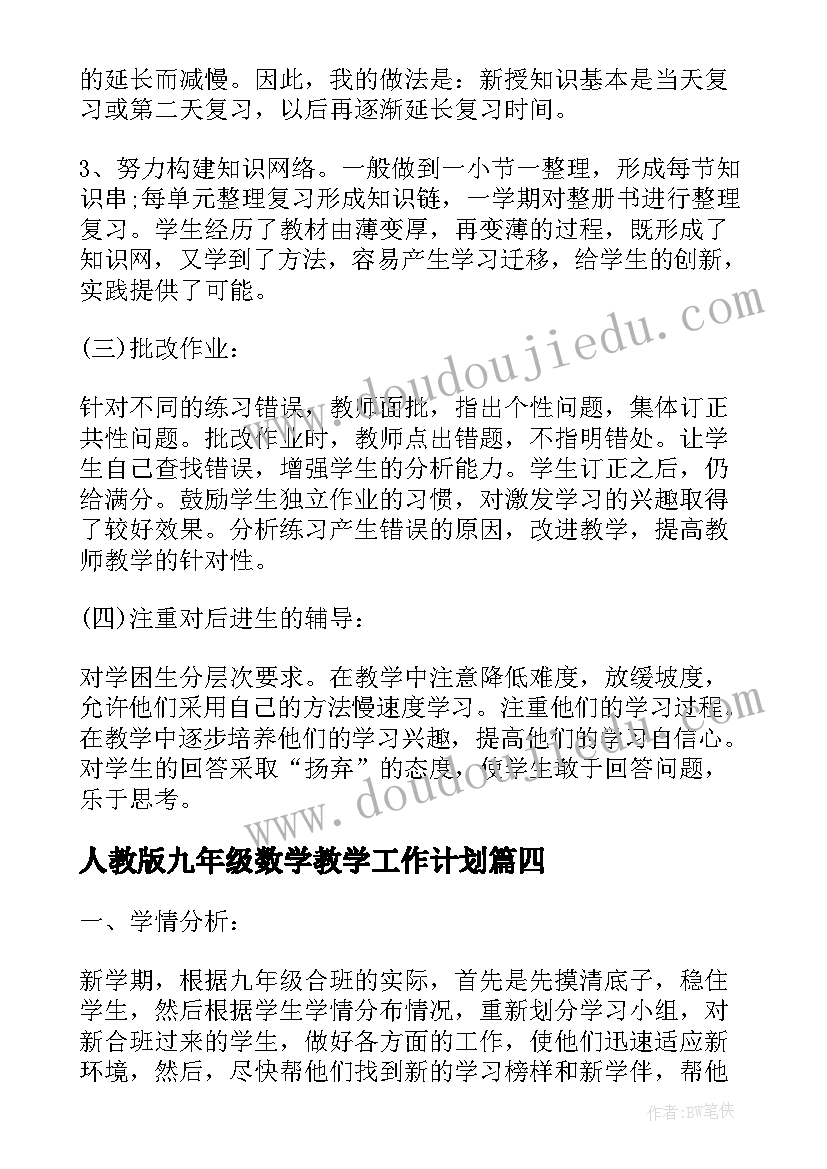 励志小故事 人生感悟励志故事(通用7篇)