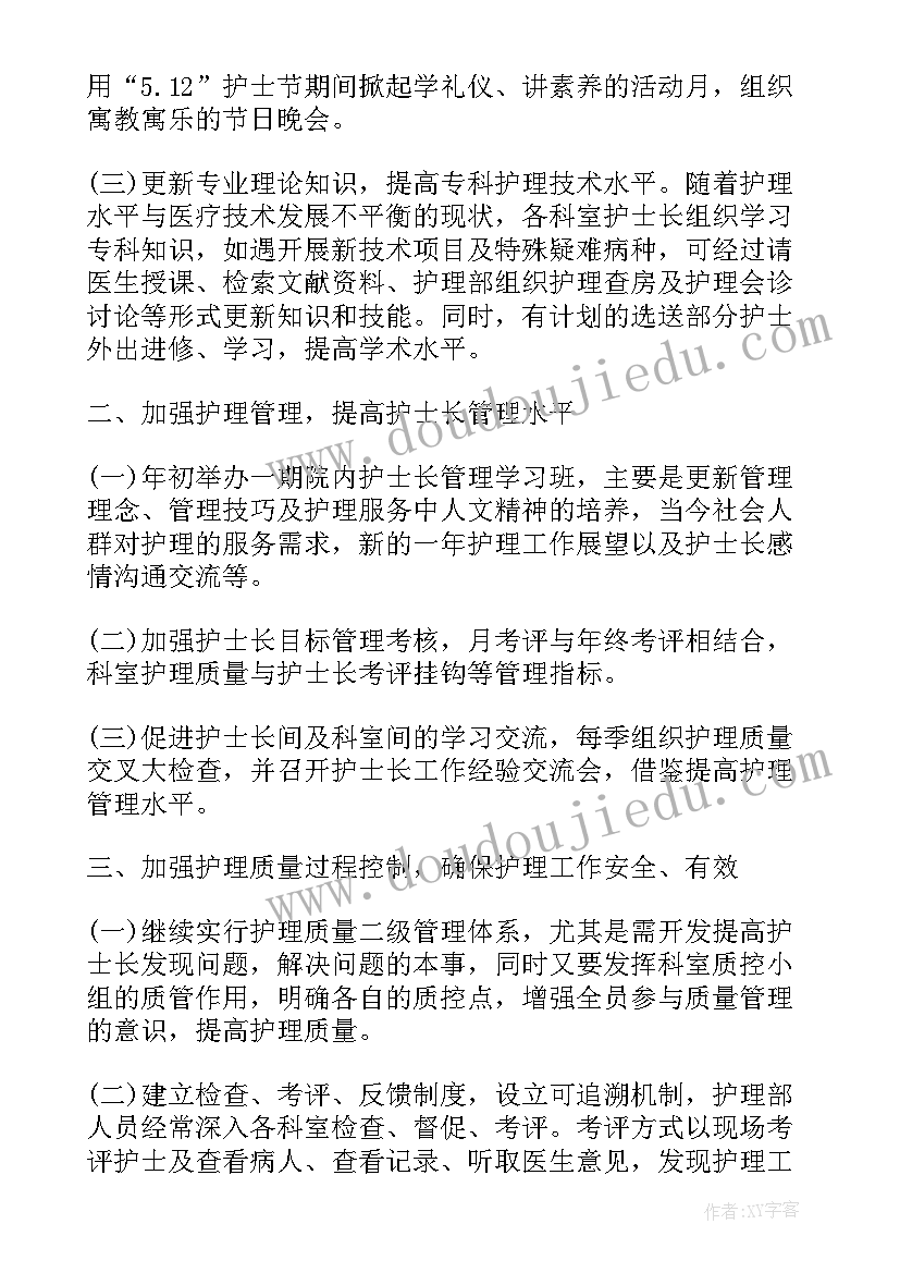 大学生乡村振兴实践报告目的(大全8篇)