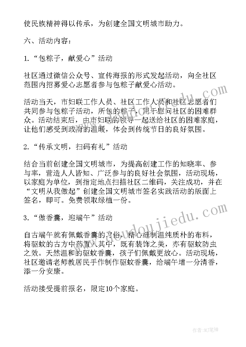 教师节文艺汇演活动总结(优质5篇)