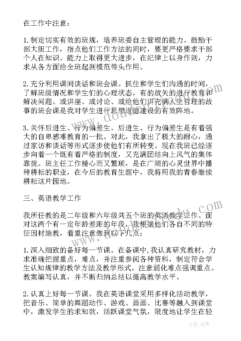 党员个人心得体会心得体会(优秀5篇)