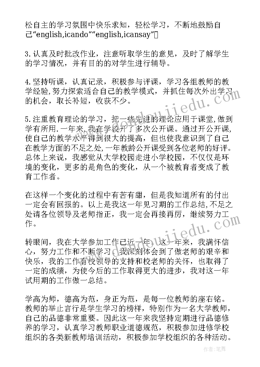 党员个人心得体会心得体会(优秀5篇)