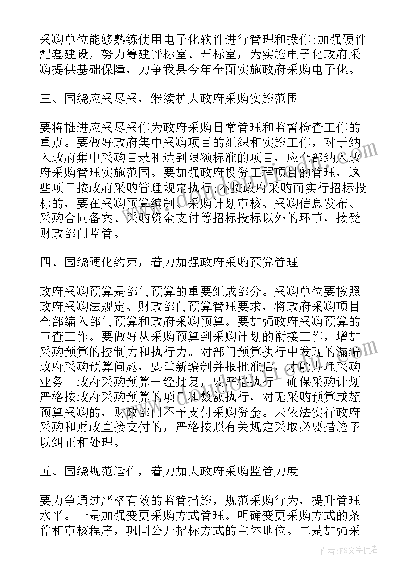 2023年个人生活目标及计划(模板5篇)