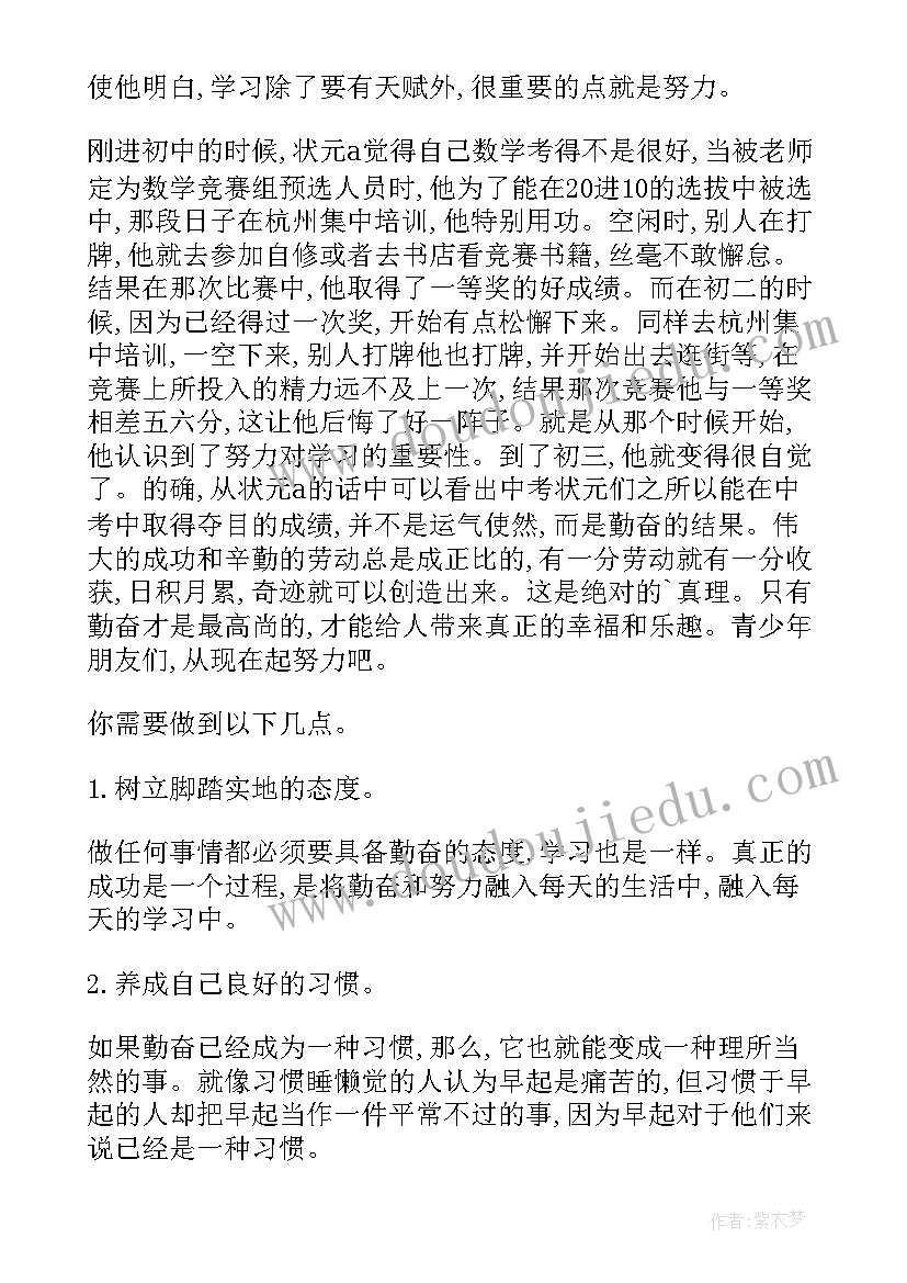 姓氏歌教学反思中班(优质5篇)