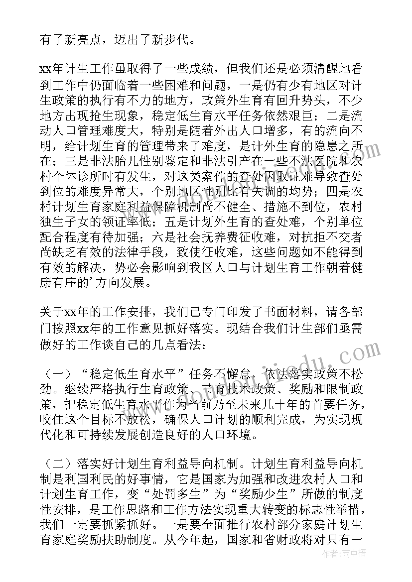 2023年大一助学金申请书家庭困难补助(精选6篇)