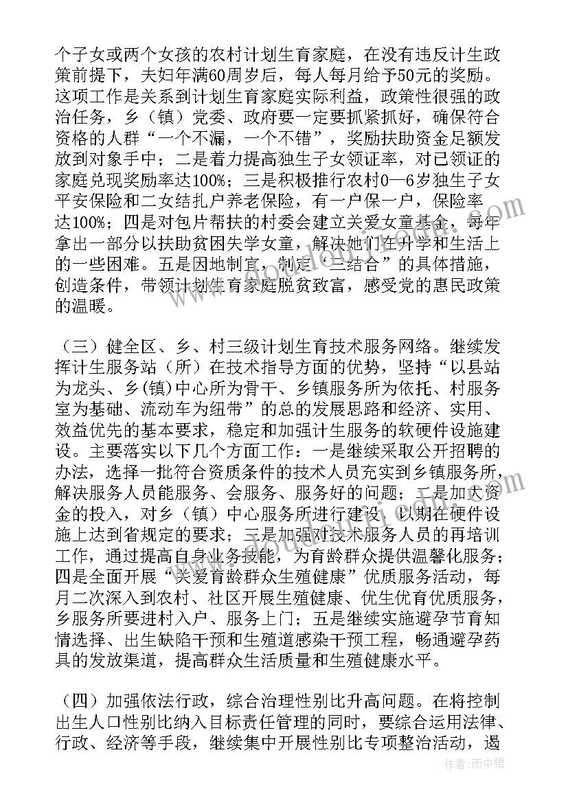 2023年大一助学金申请书家庭困难补助(精选6篇)