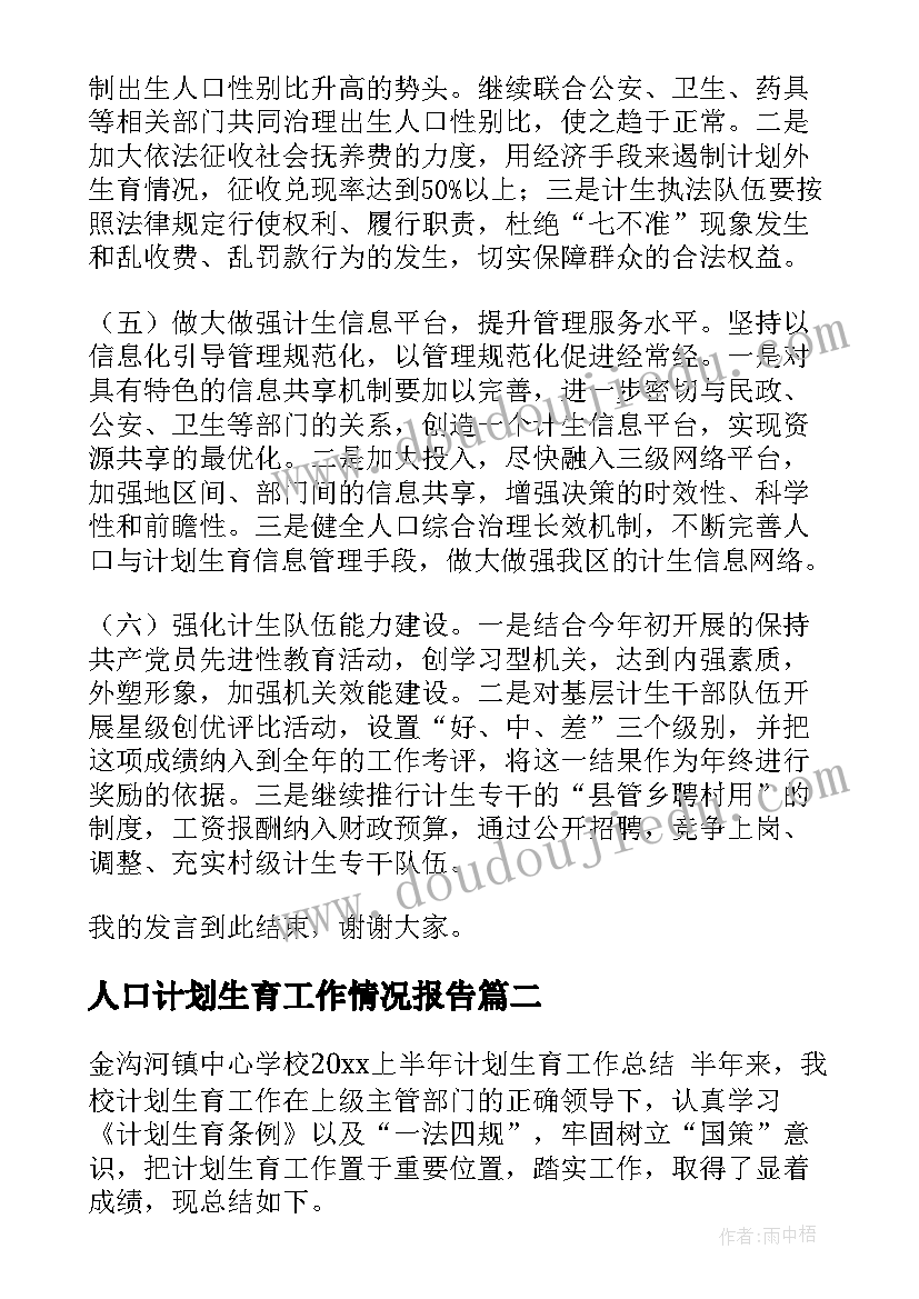 2023年大一助学金申请书家庭困难补助(精选6篇)