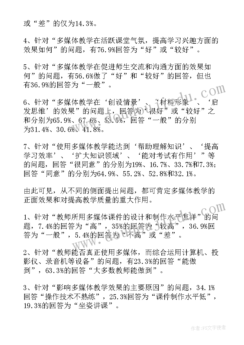 2023年煤矿新员工培训个人心得体会(优秀9篇)