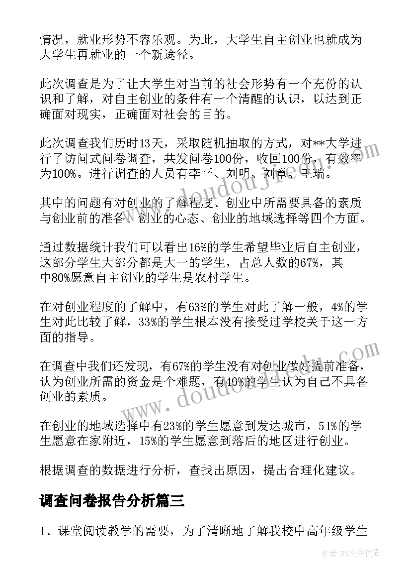 2023年煤矿新员工培训个人心得体会(优秀9篇)