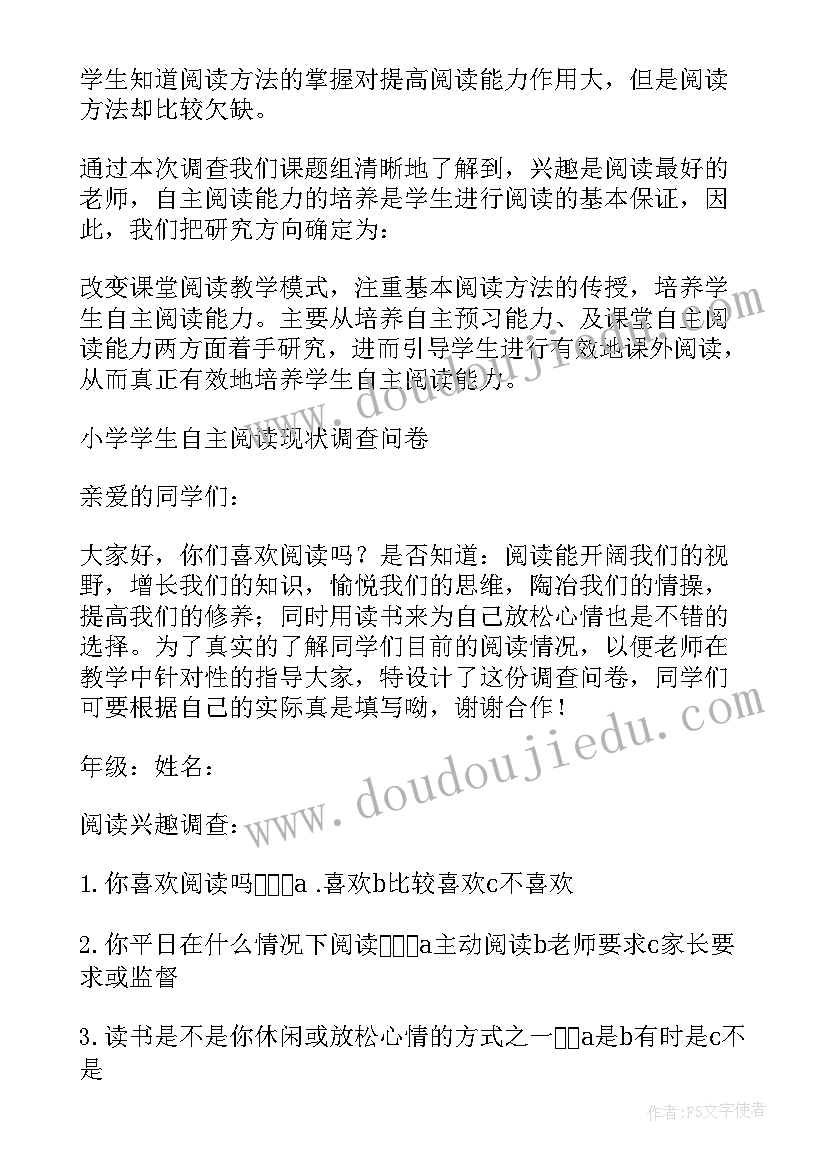 2023年煤矿新员工培训个人心得体会(优秀9篇)