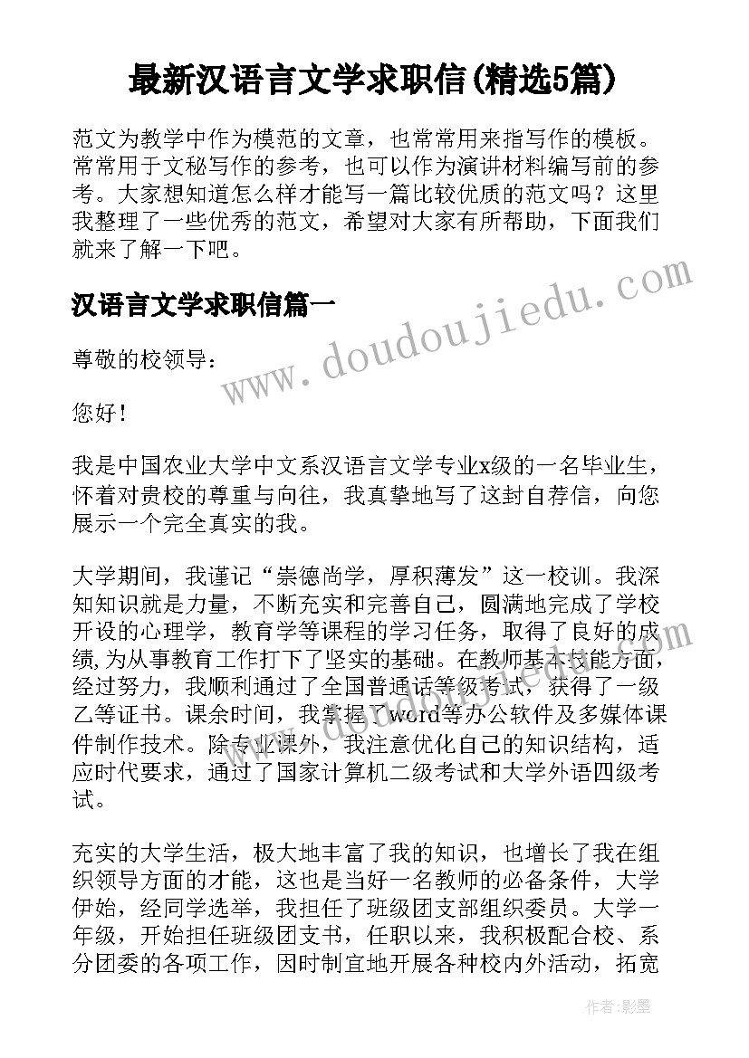 2023年卖火柴的小女孩的说课稿说学情 卖火柴的小女孩教案(优秀9篇)