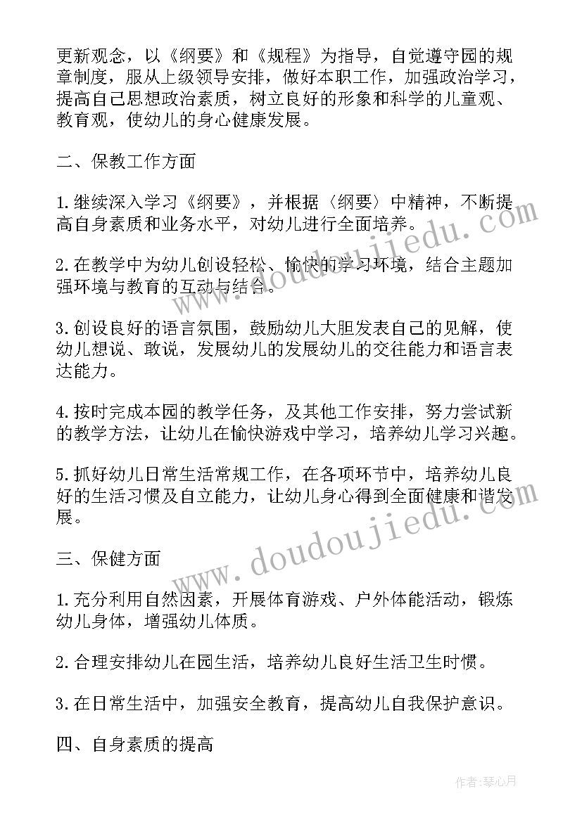 2023年冬至社区开展包饺子活动 包饺子活动总结(实用9篇)