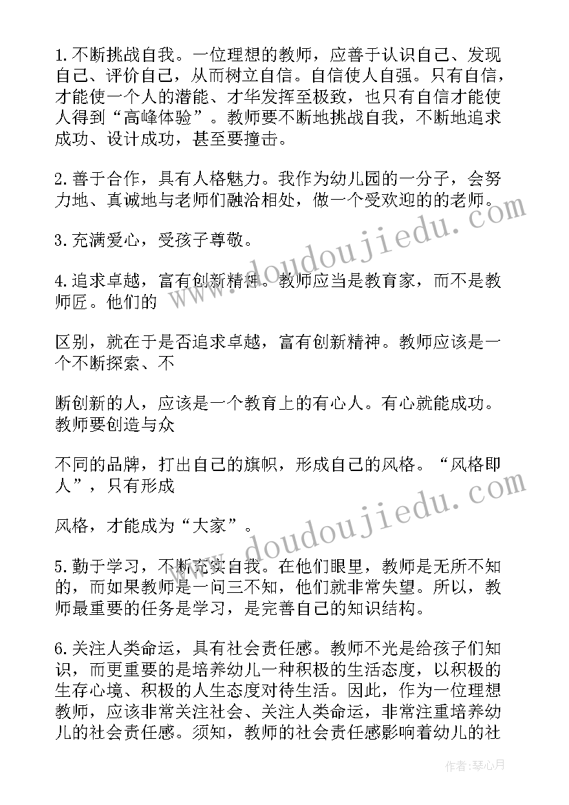 2023年冬至社区开展包饺子活动 包饺子活动总结(实用9篇)