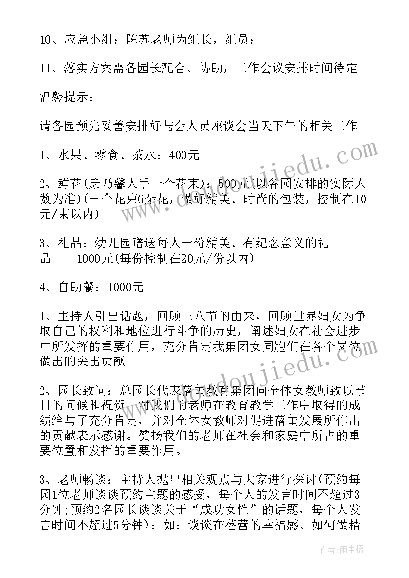 第二季度积极分子思想汇报结合时事(优质10篇)