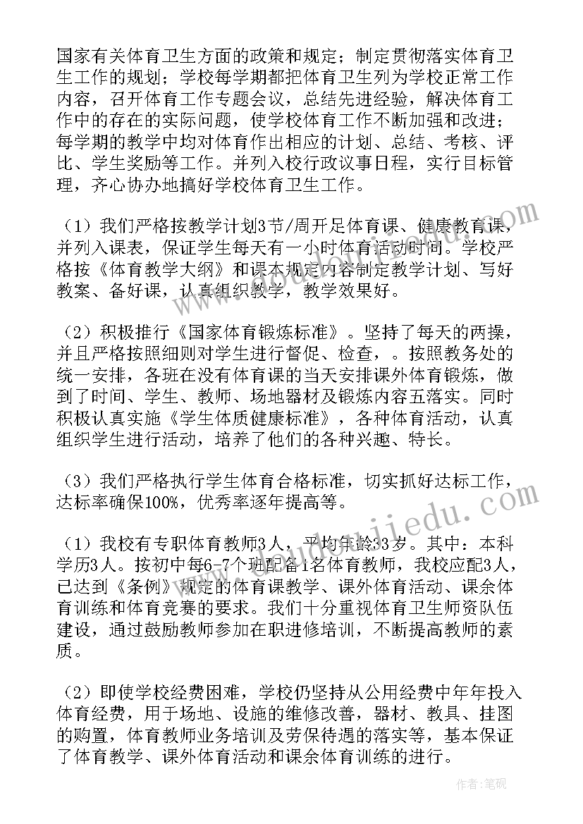 中班活动反思总结 高中班主任工作反思及总结(精选5篇)