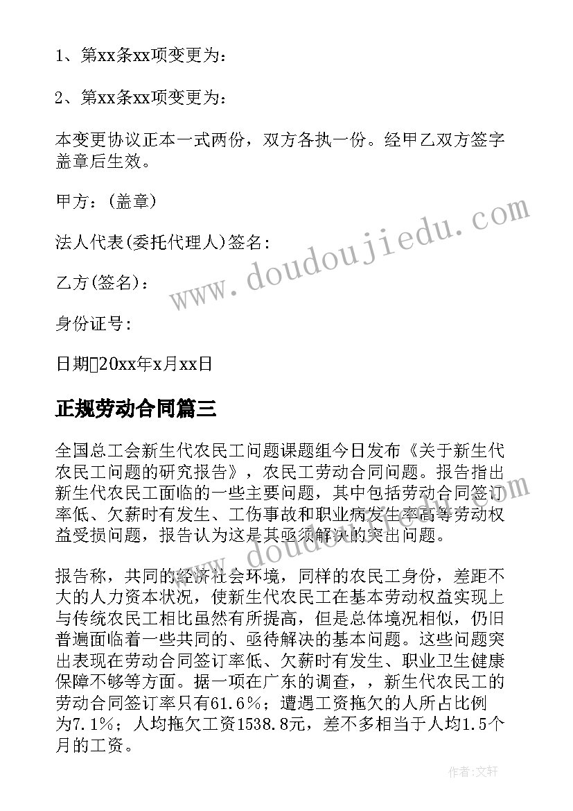 2023年文言字词积累与归纳 文言文字词积累的总结(汇总5篇)