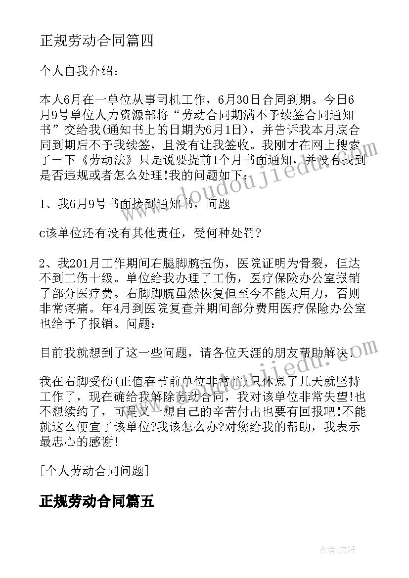 2023年文言字词积累与归纳 文言文字词积累的总结(汇总5篇)