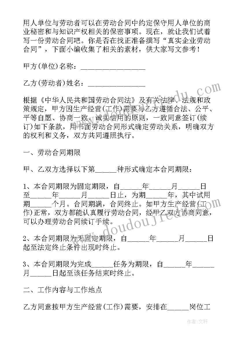 2023年文言字词积累与归纳 文言文字词积累的总结(汇总5篇)