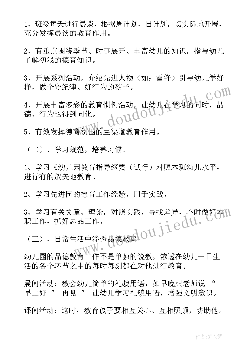 自然现象小学美术教学设计(优秀8篇)