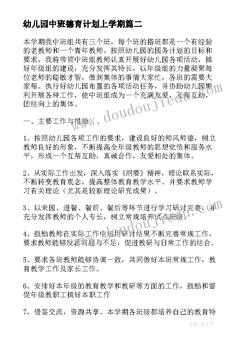 自然现象小学美术教学设计(优秀8篇)