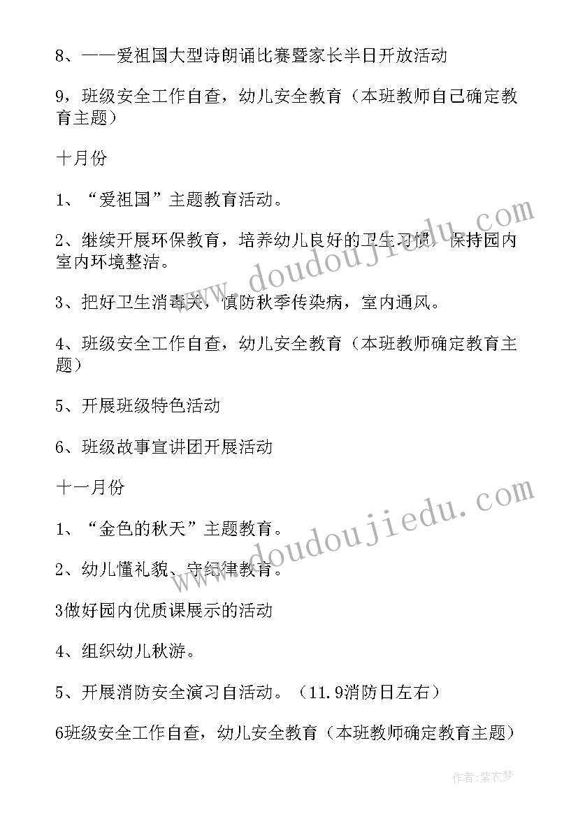 自然现象小学美术教学设计(优秀8篇)