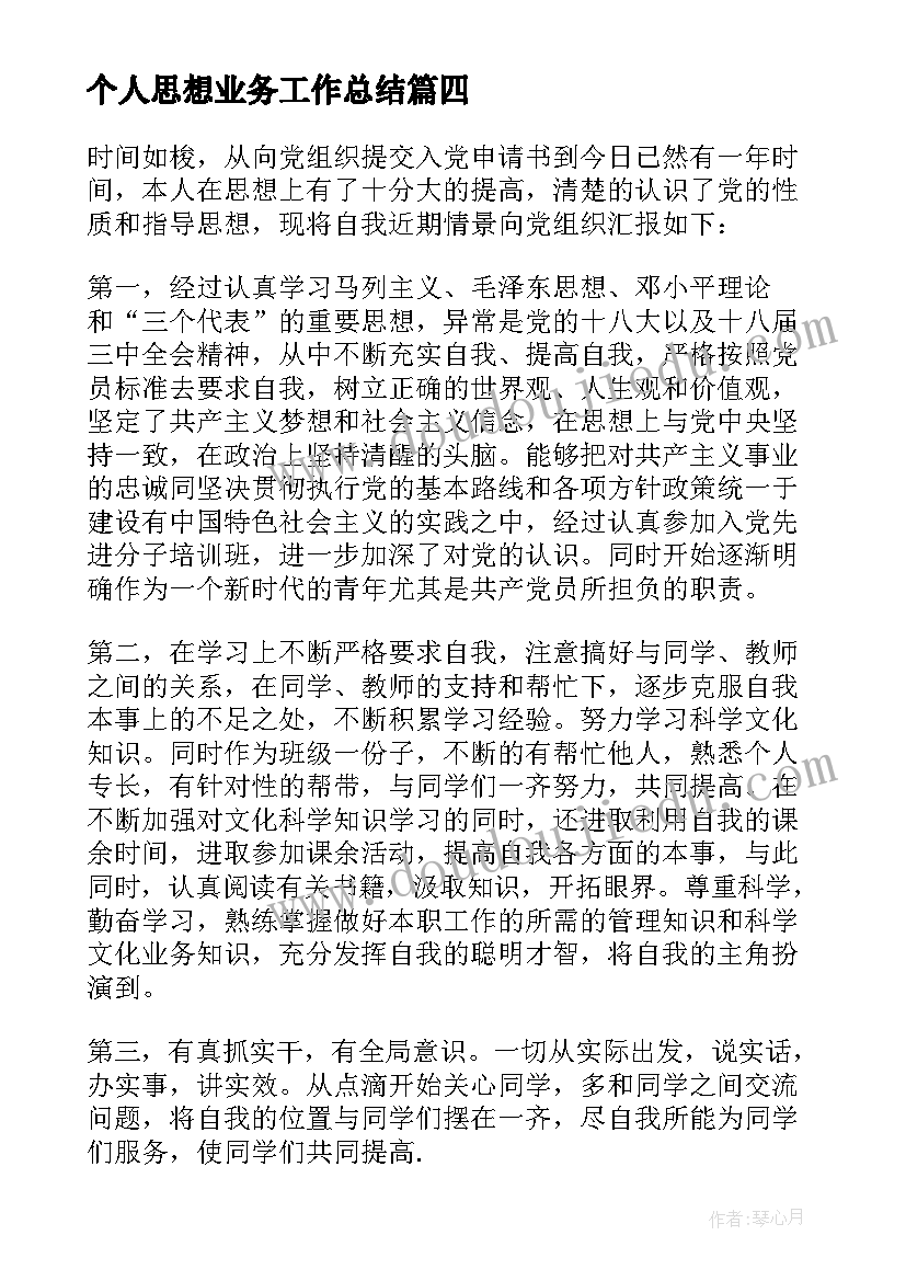 最新大班健康领域看不见的细菌教案反思(汇总5篇)