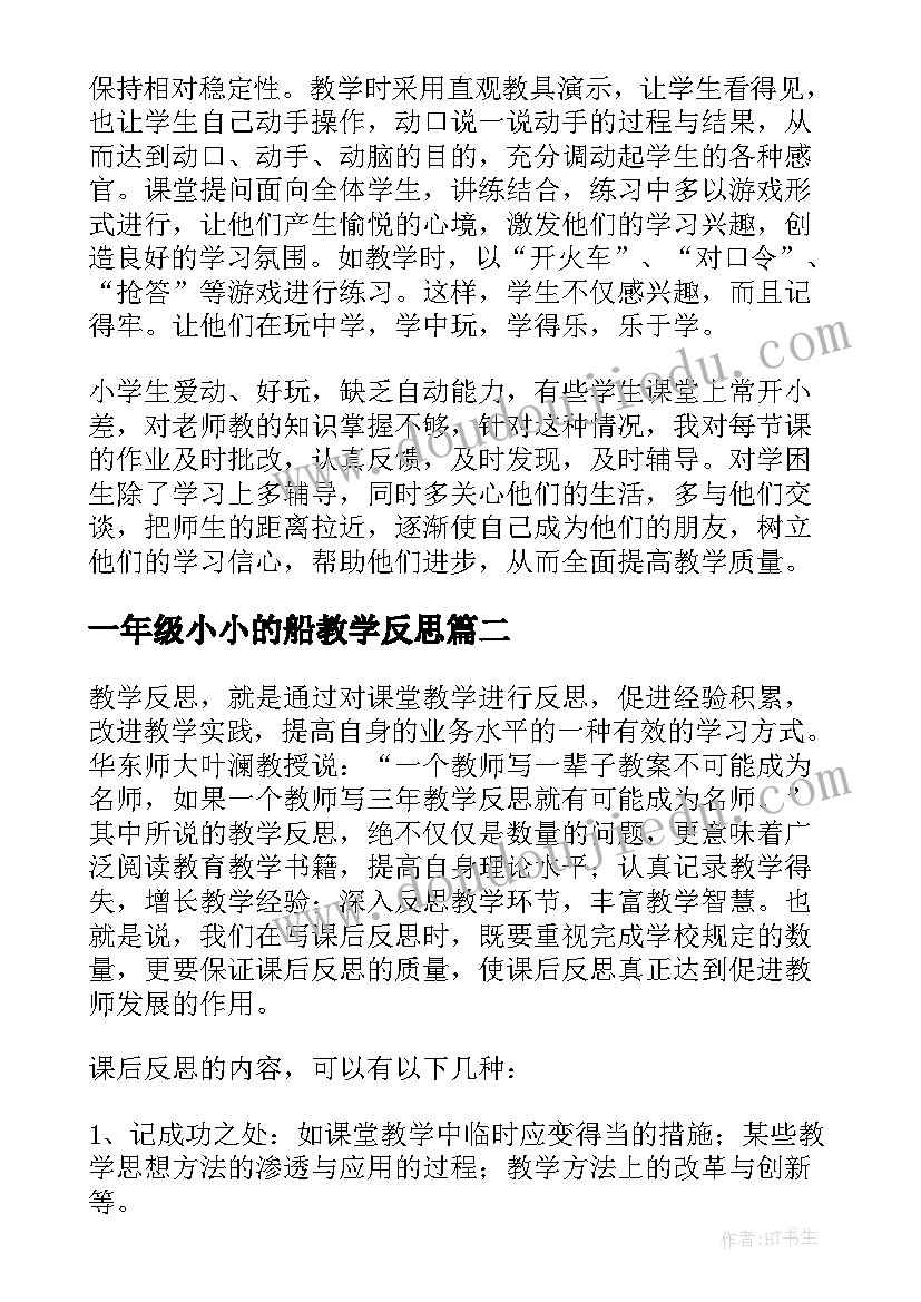 最新活动策划的活动要求有哪些(通用5篇)