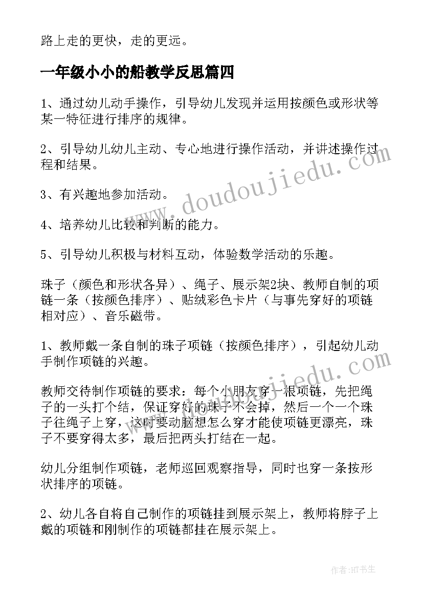 最新活动策划的活动要求有哪些(通用5篇)