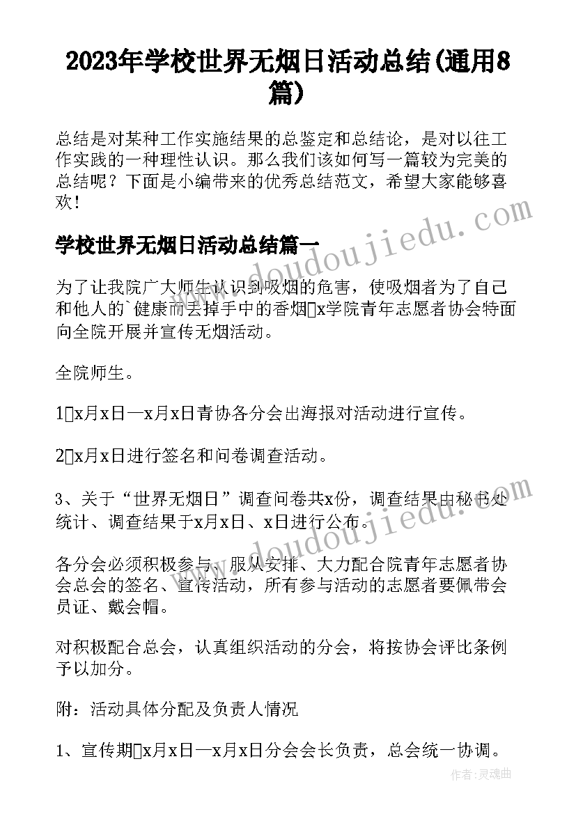 最新在思想上工作上生活上的表现 思想汇报在思想上(模板6篇)