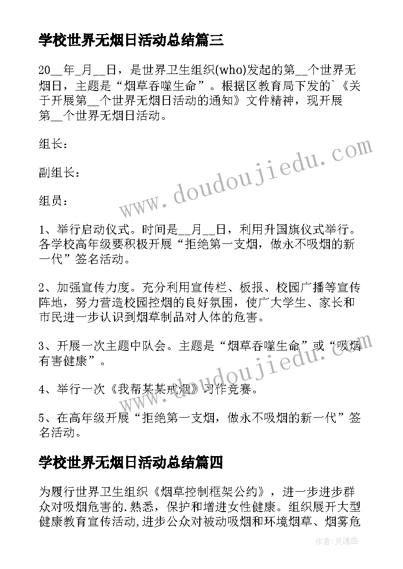 最新在思想上工作上生活上的表现 思想汇报在思想上(模板6篇)