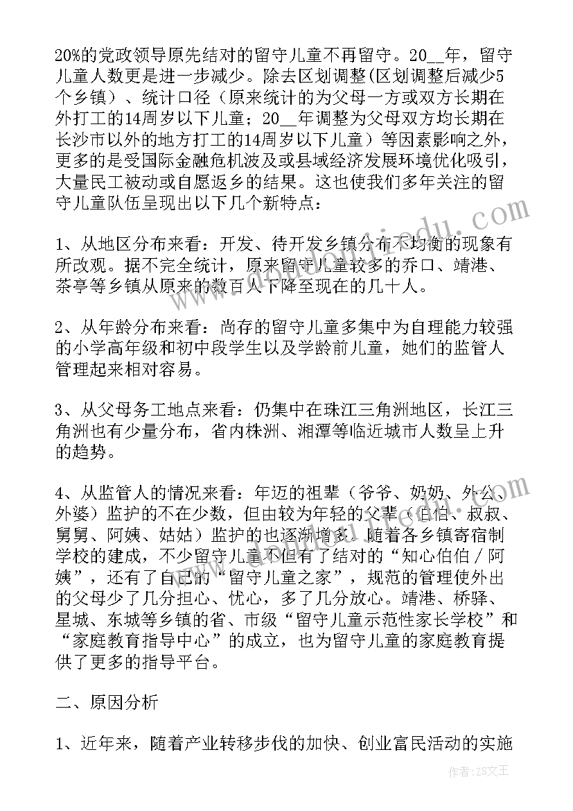 2023年死亡报告卡的报告时限是多少天 岁以下儿童死亡分析报告(通用5篇)