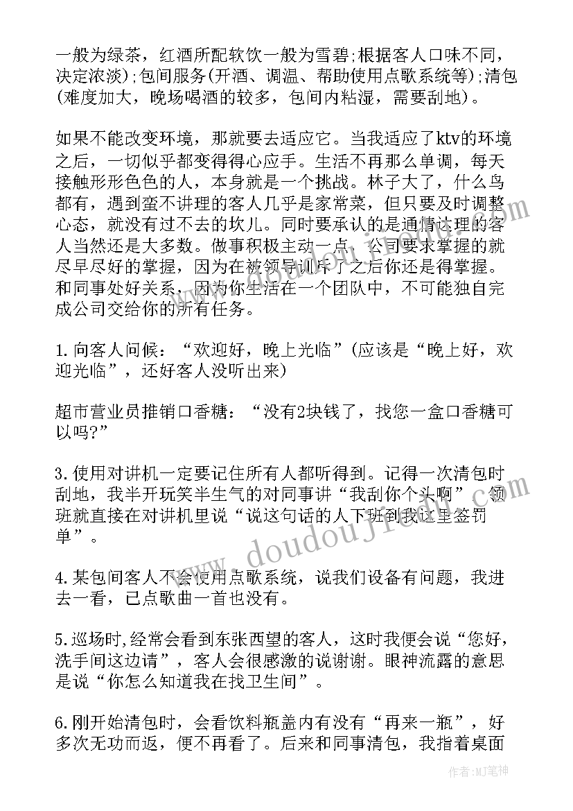 最新大学生实践报告咋写 大学生暑期社会实践工作报告(汇总10篇)