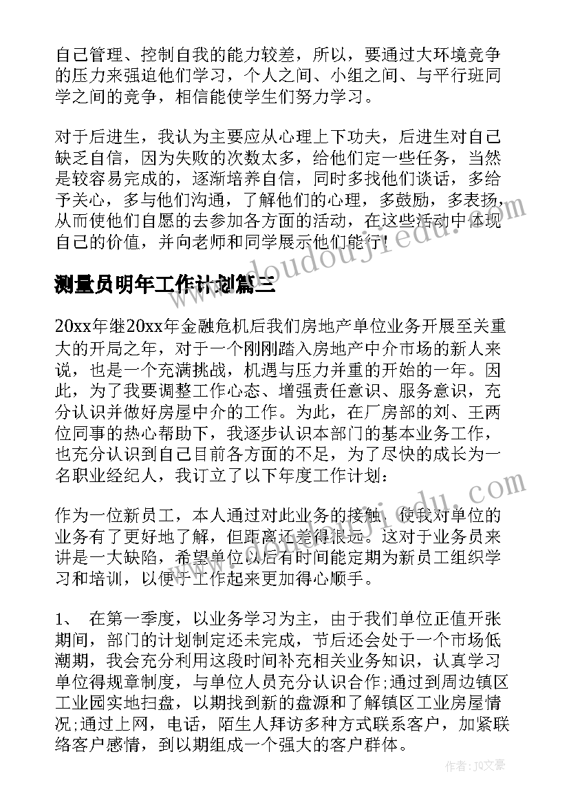 2023年公司年会董事长发言稿精辟(汇总5篇)