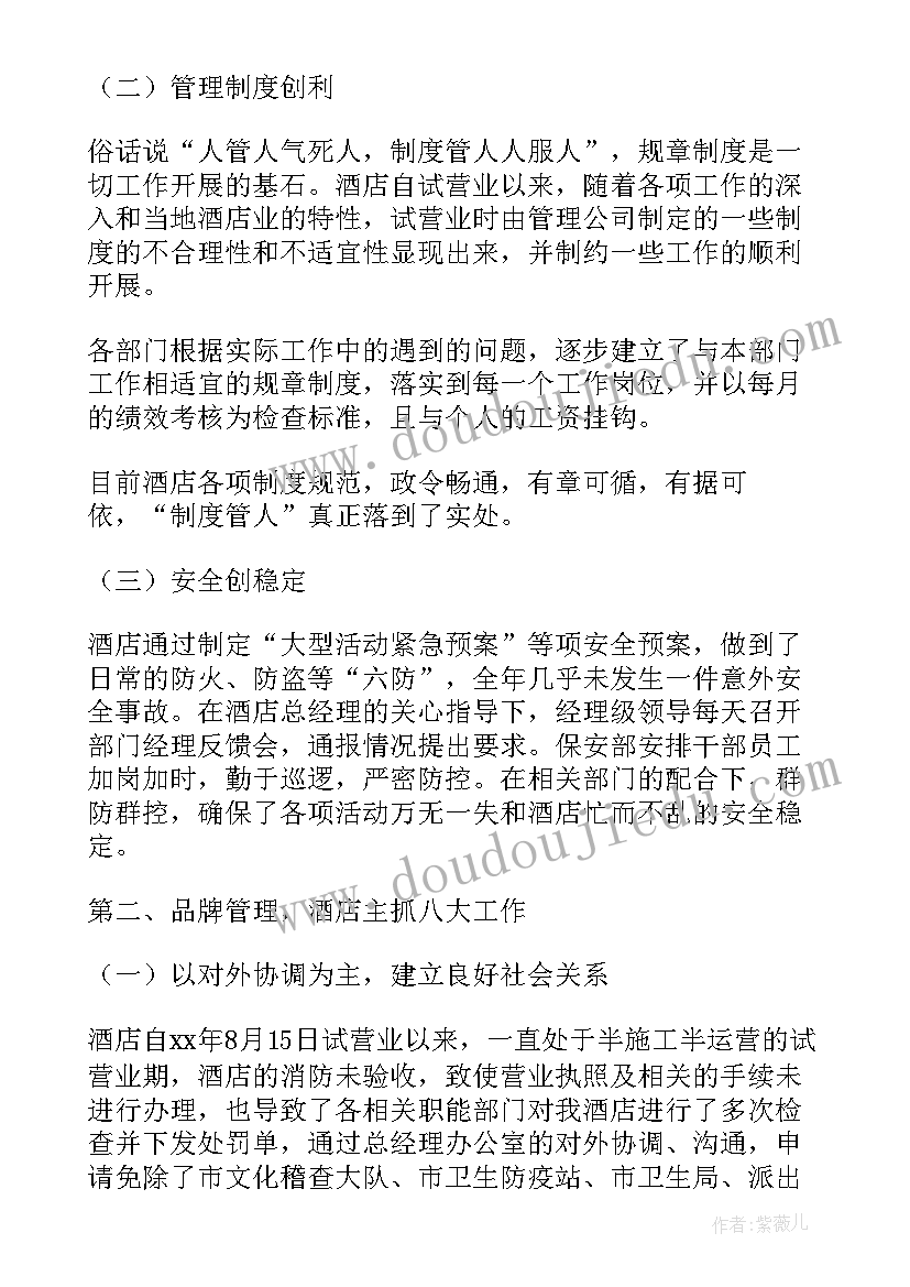 最新工作签邀请函不能打开吗(汇总10篇)