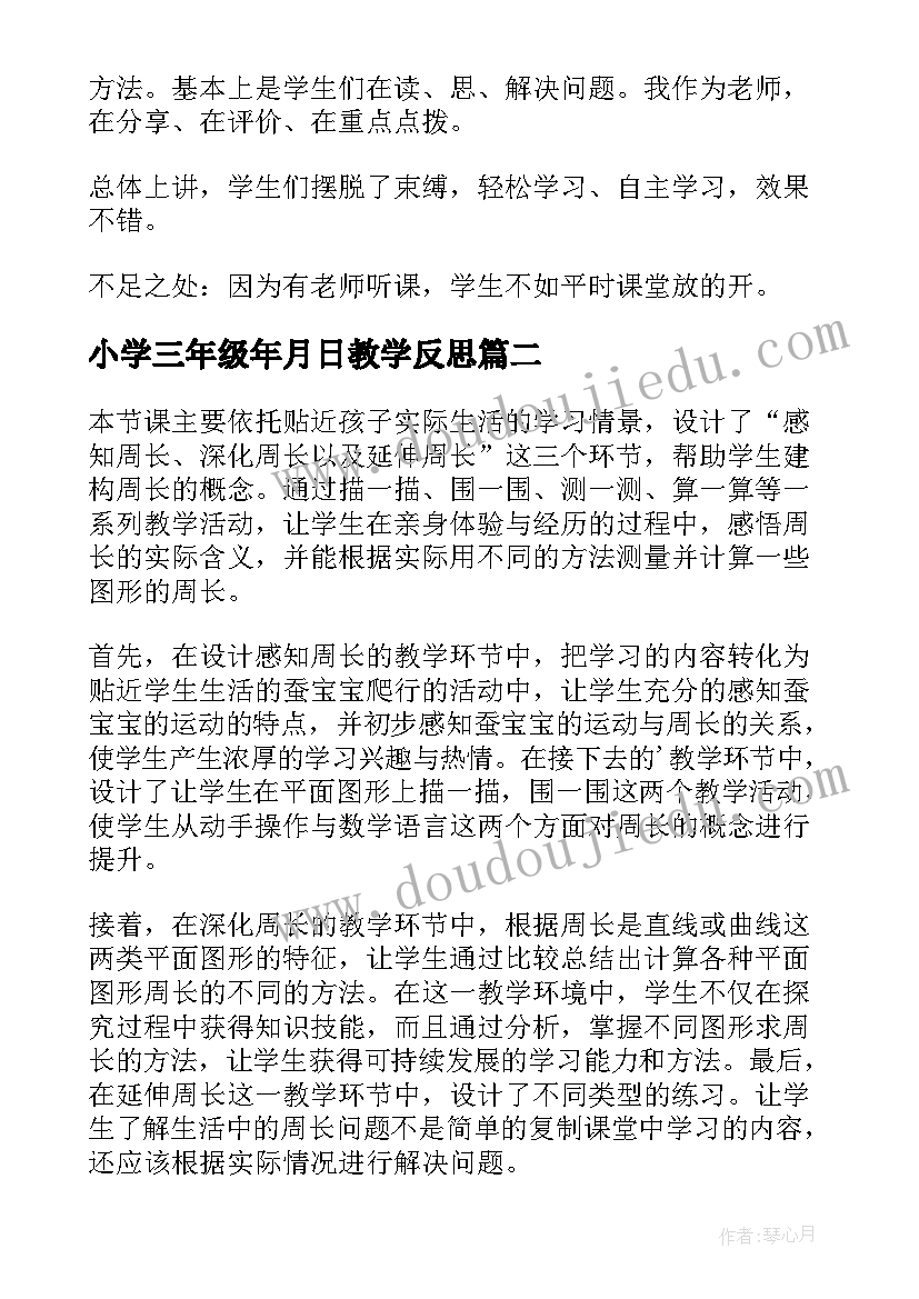 2023年物理工作计划总结(实用5篇)